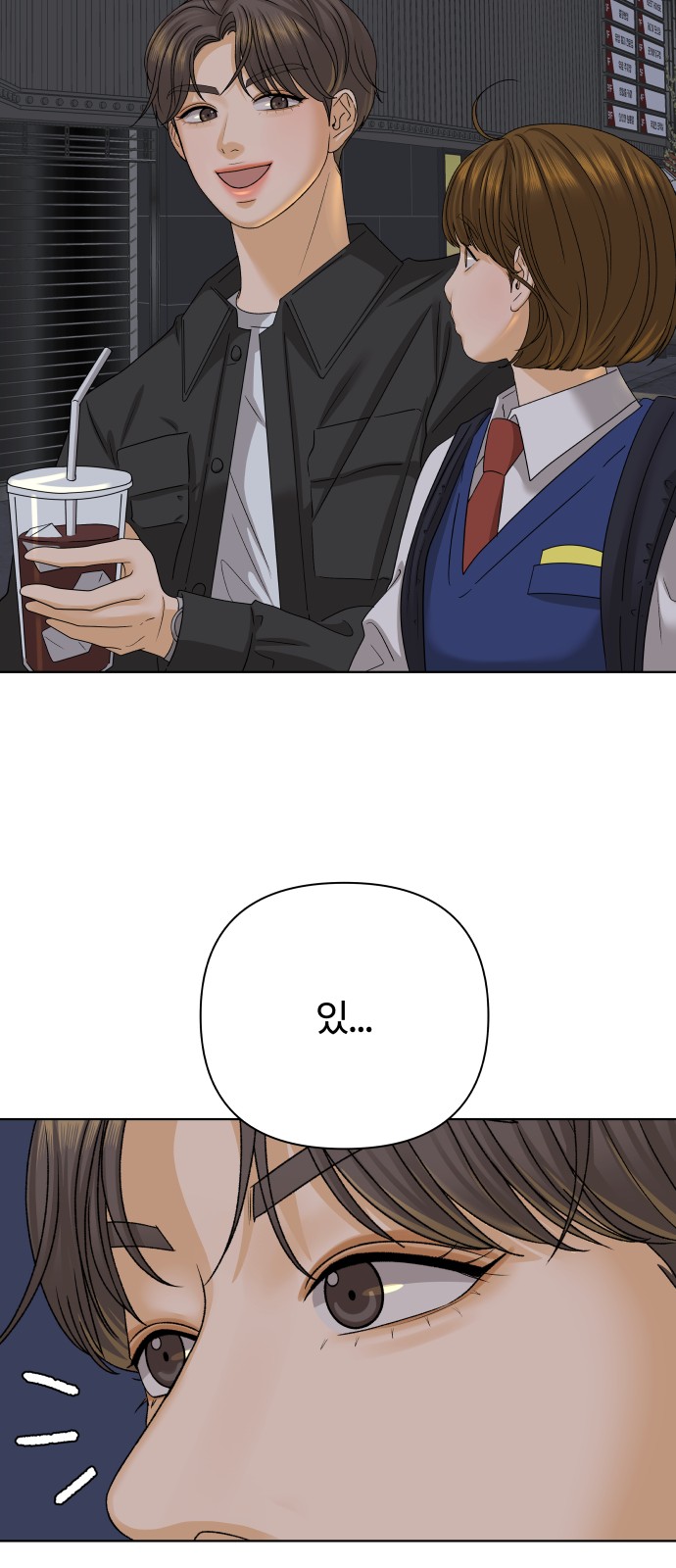 57 페이지