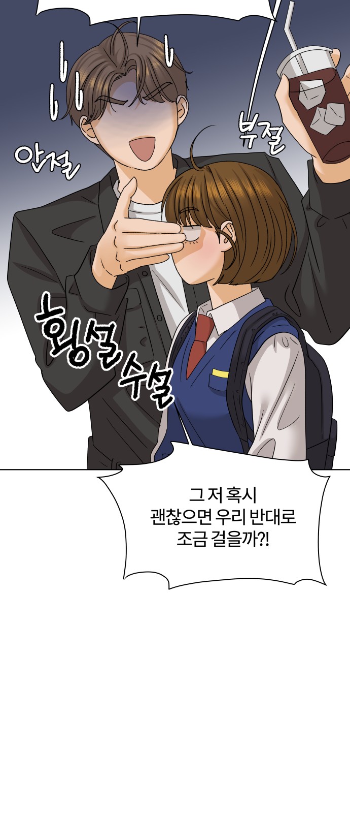 61 페이지