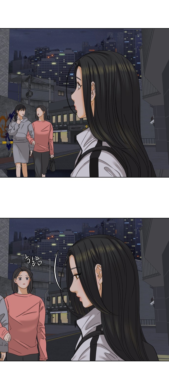 7 페이지