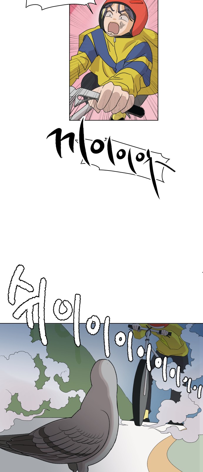 17 페이지