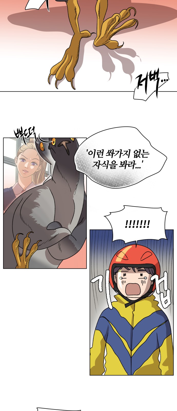 20 페이지