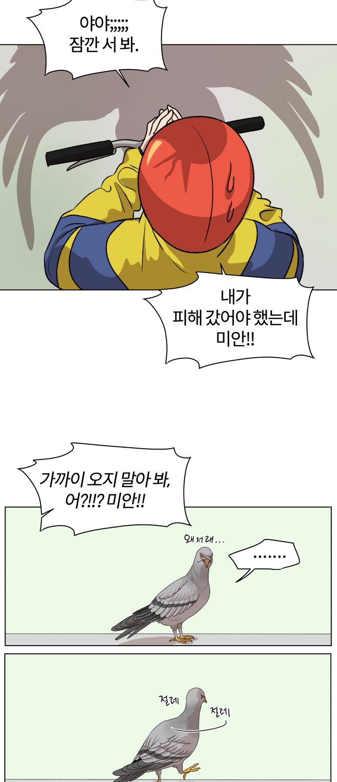 21 페이지