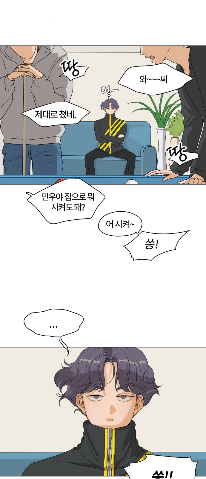 25 페이지