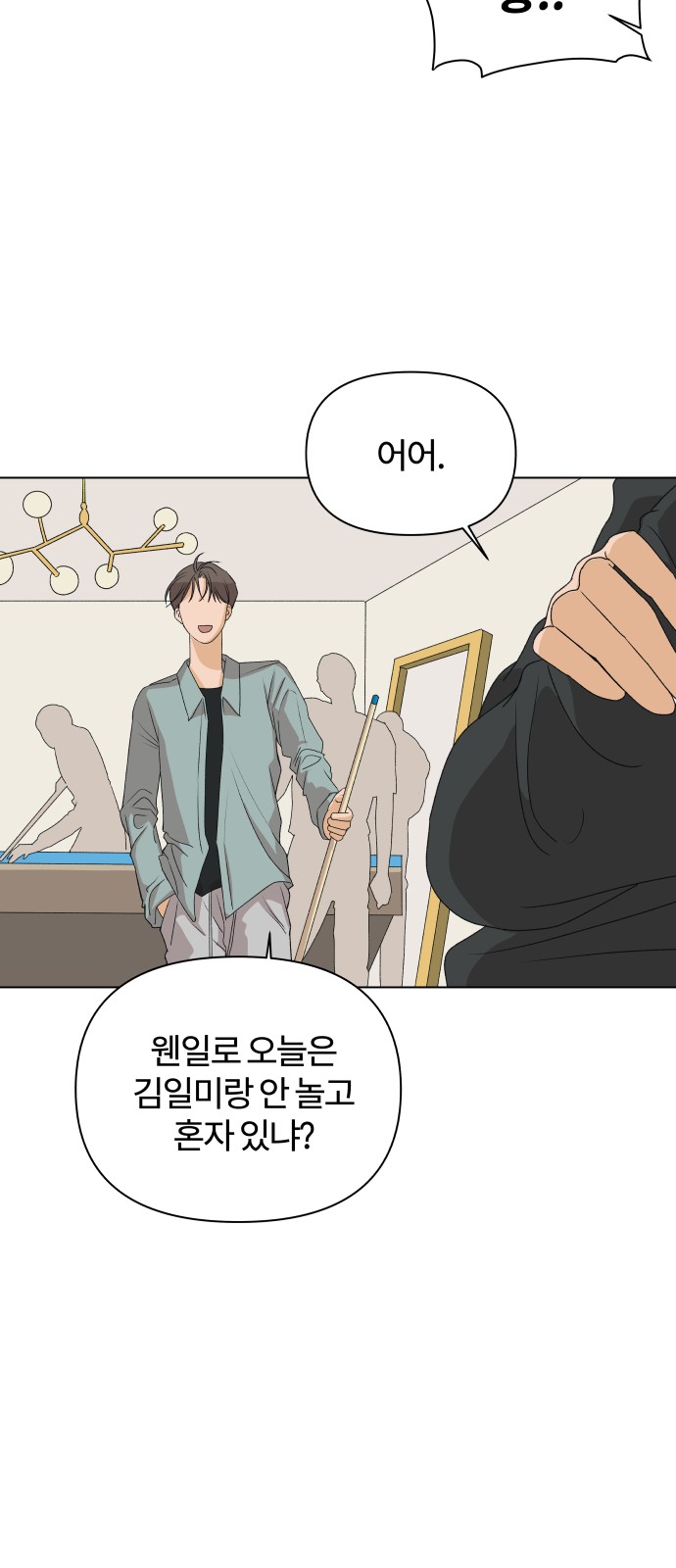 26 페이지