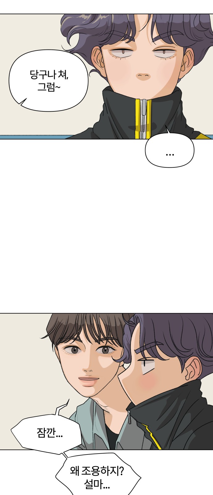 28 페이지