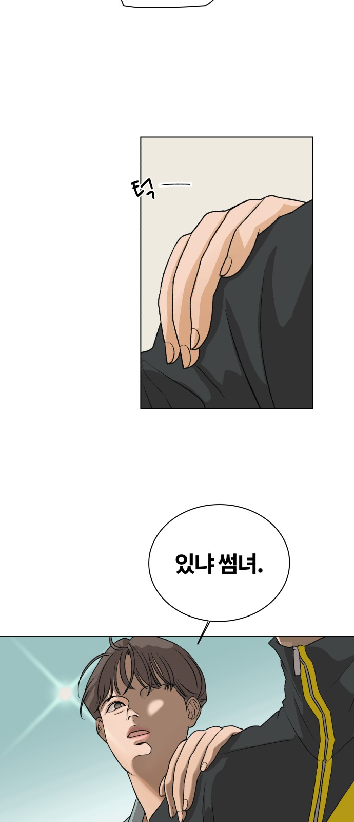 29 페이지