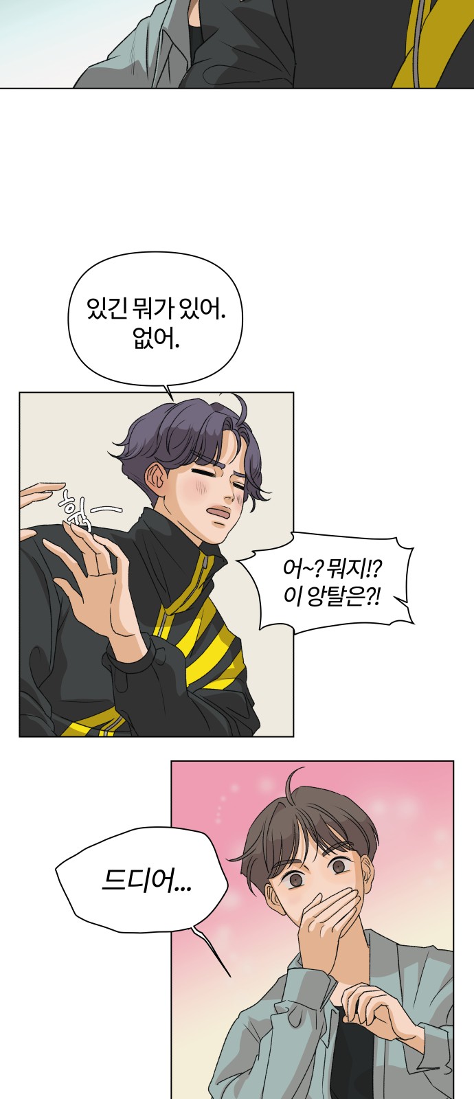 30 페이지