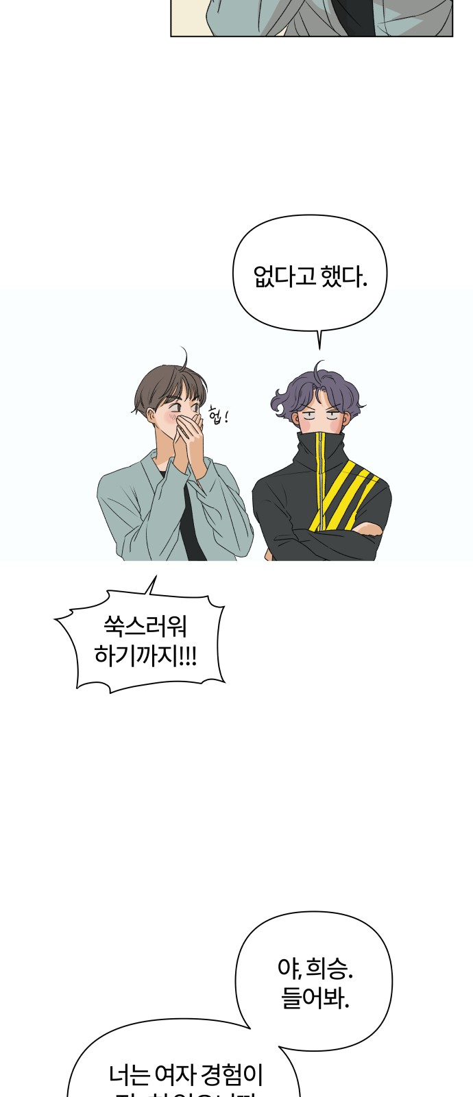 31 페이지