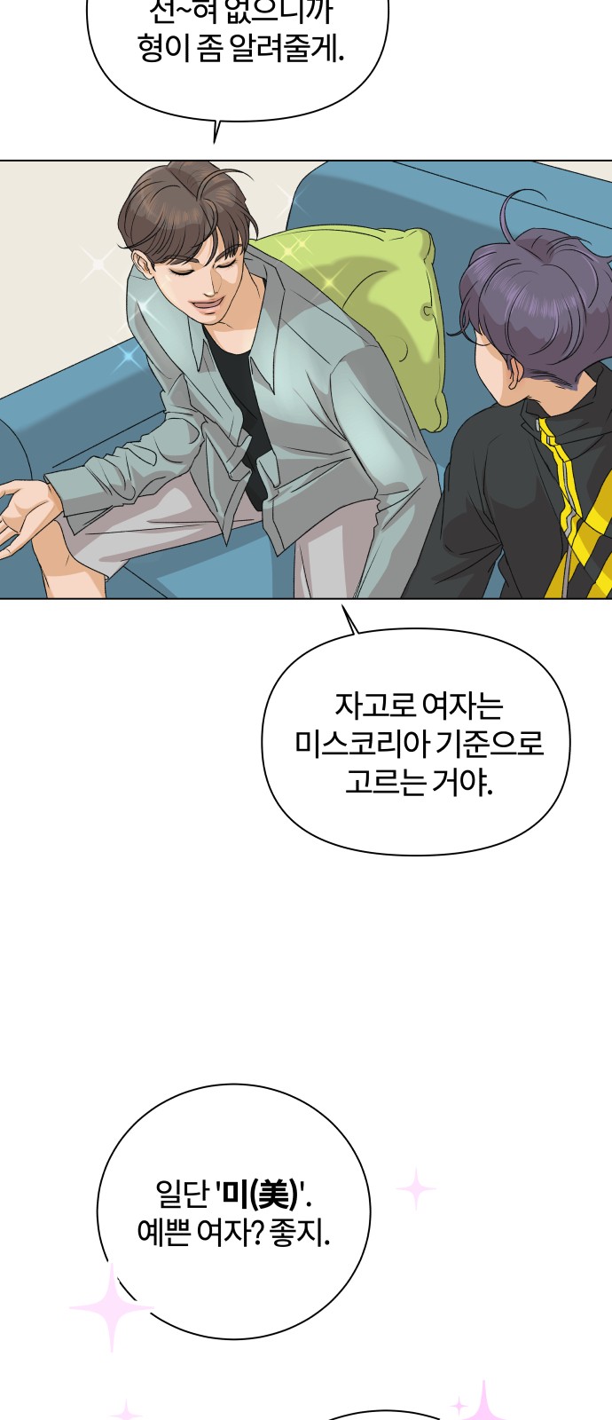 32 페이지