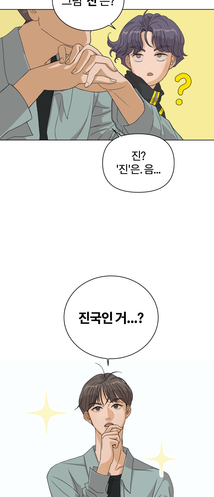 34 페이지