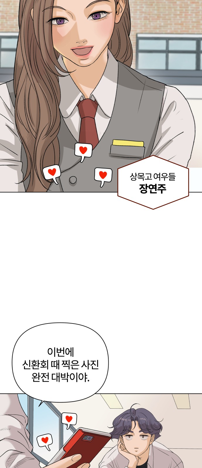 39 페이지
