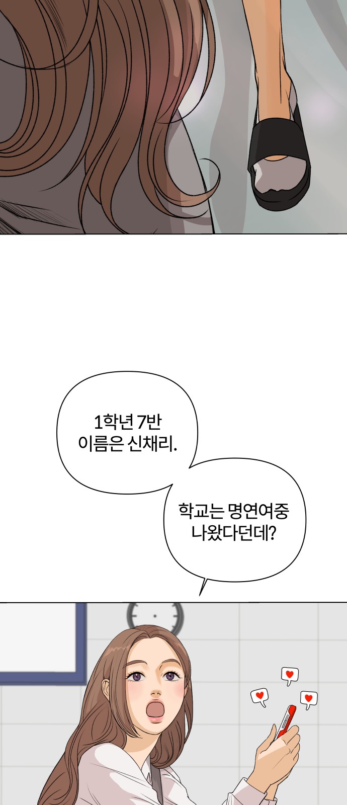 45 페이지