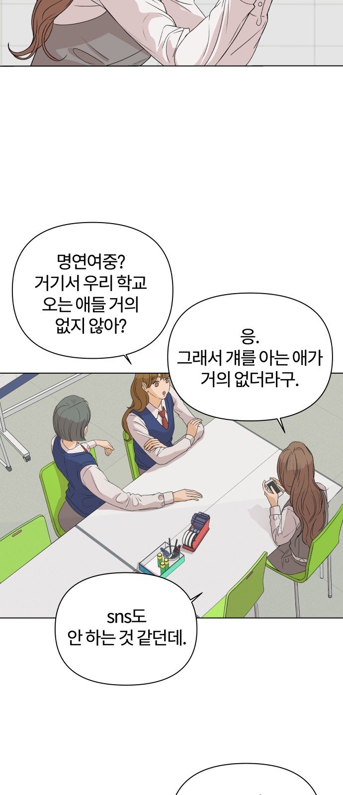 46 페이지