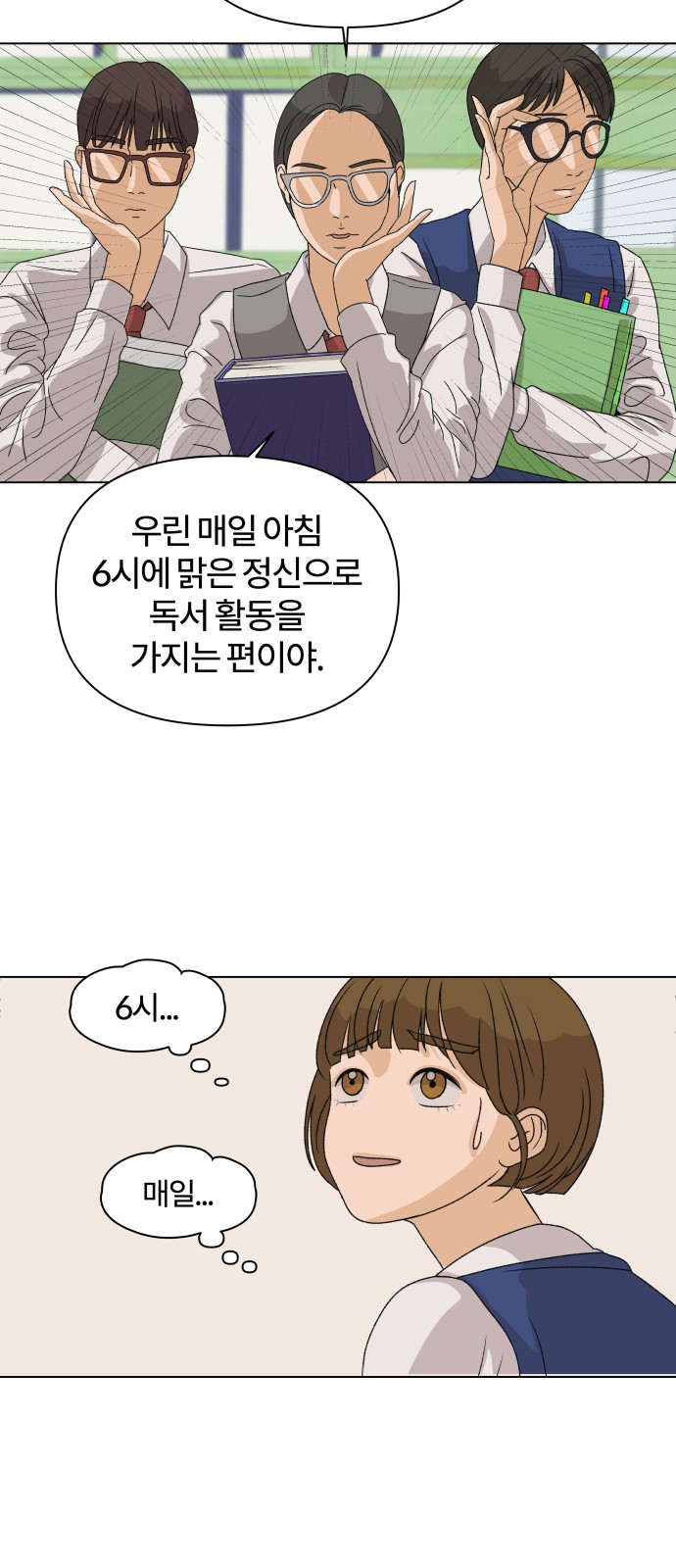 55 페이지