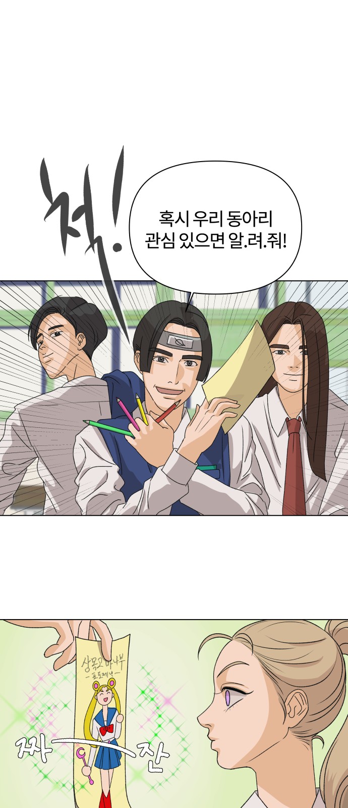 56 페이지