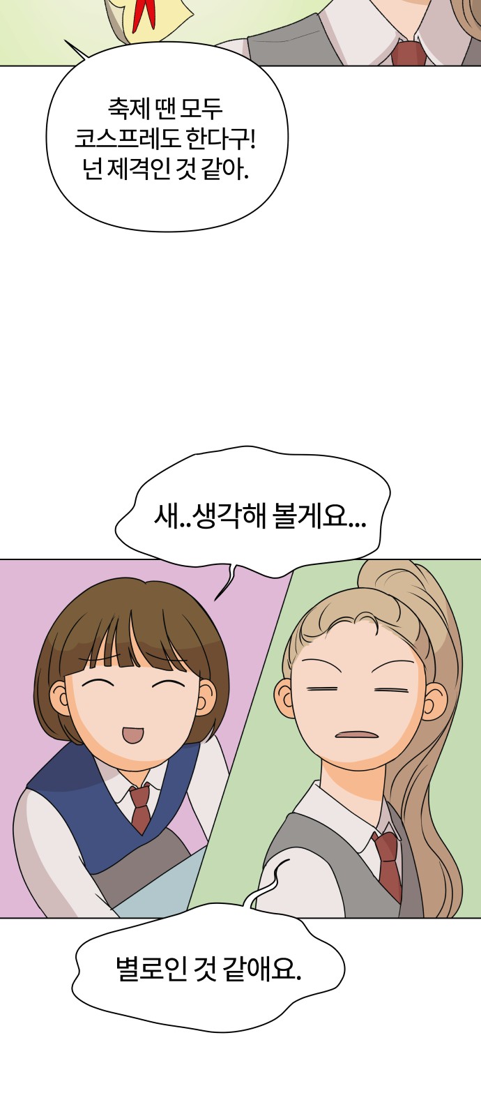 57 페이지