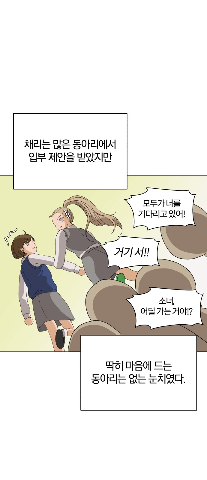 58 페이지