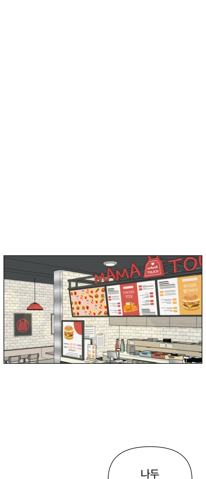 59 페이지