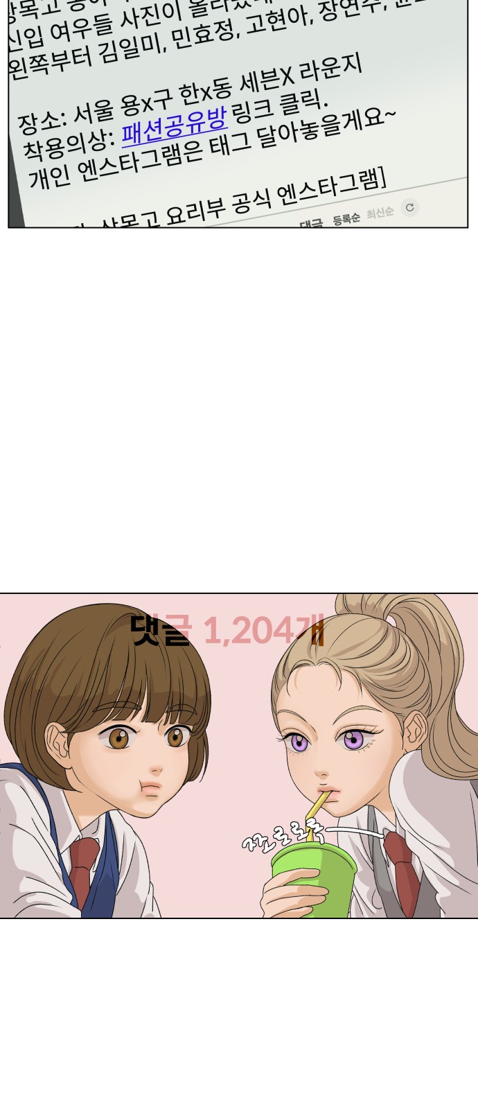 65 페이지