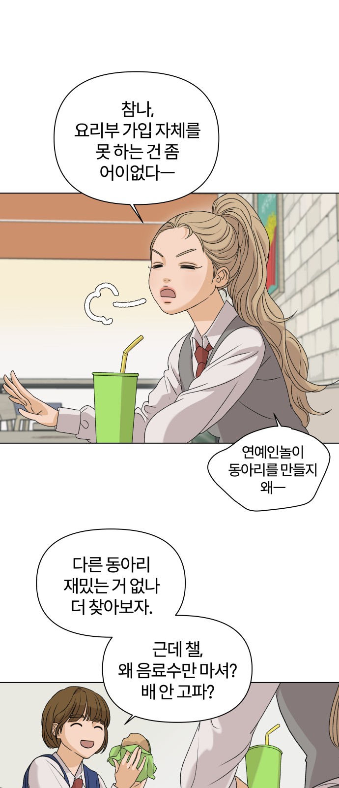 66 페이지