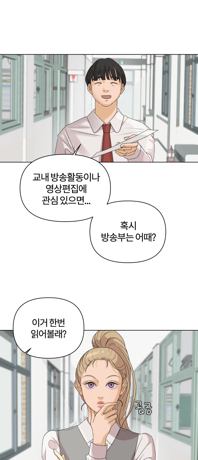 69 페이지