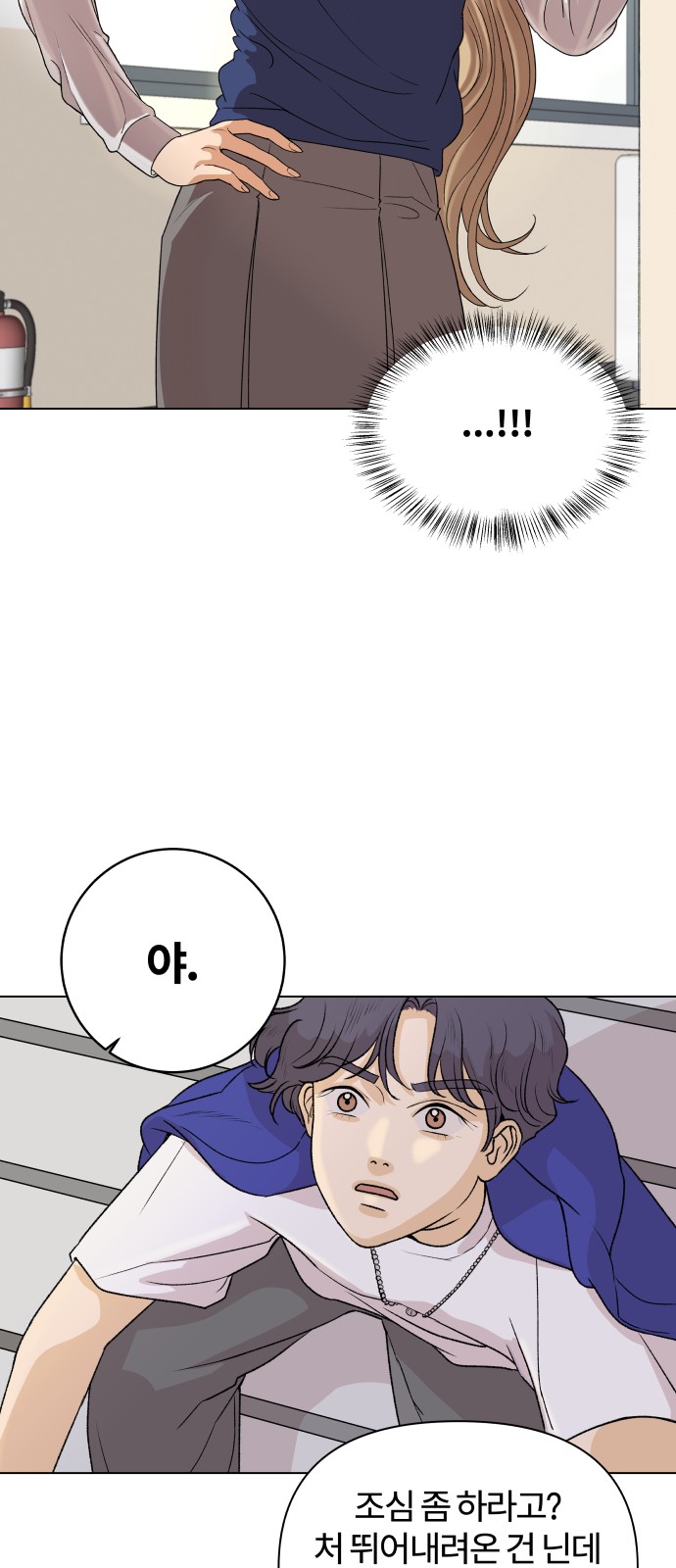 7 페이지