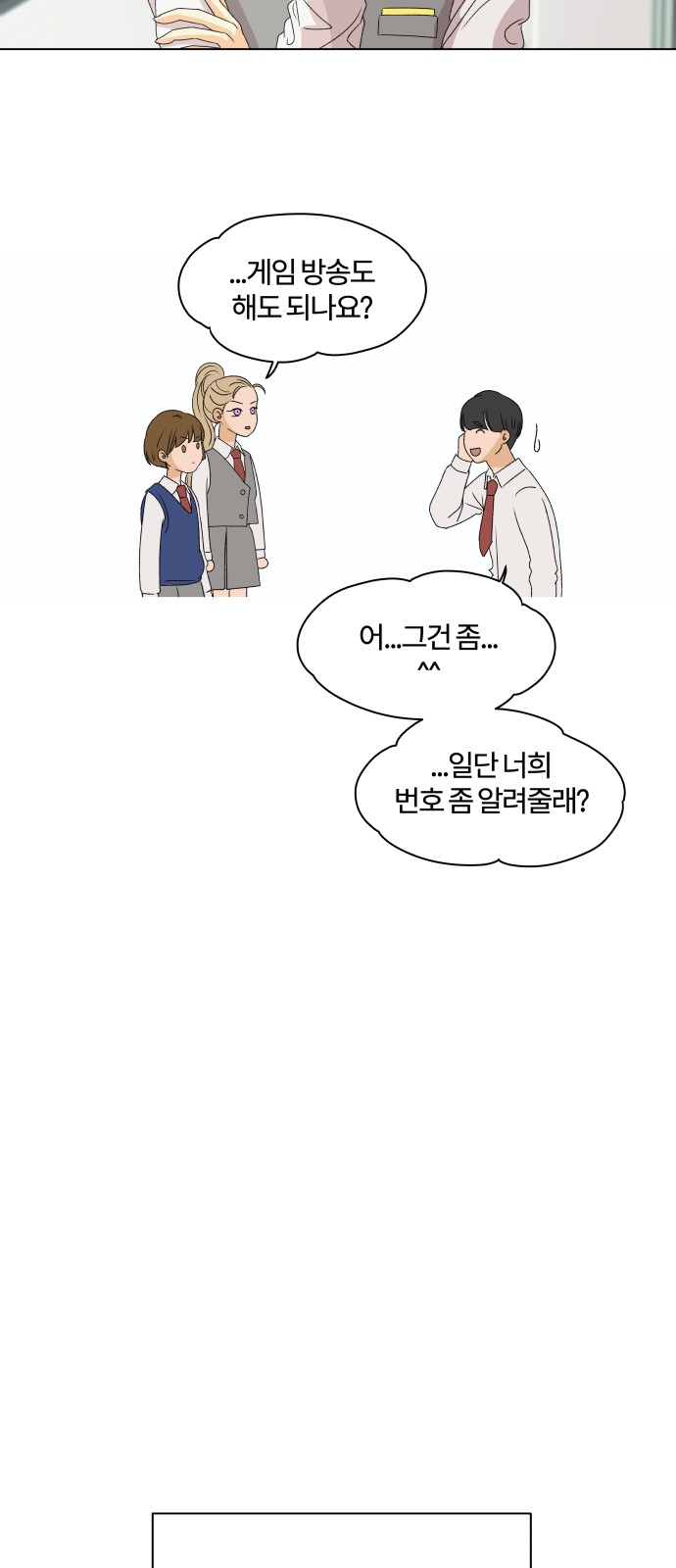 70 페이지