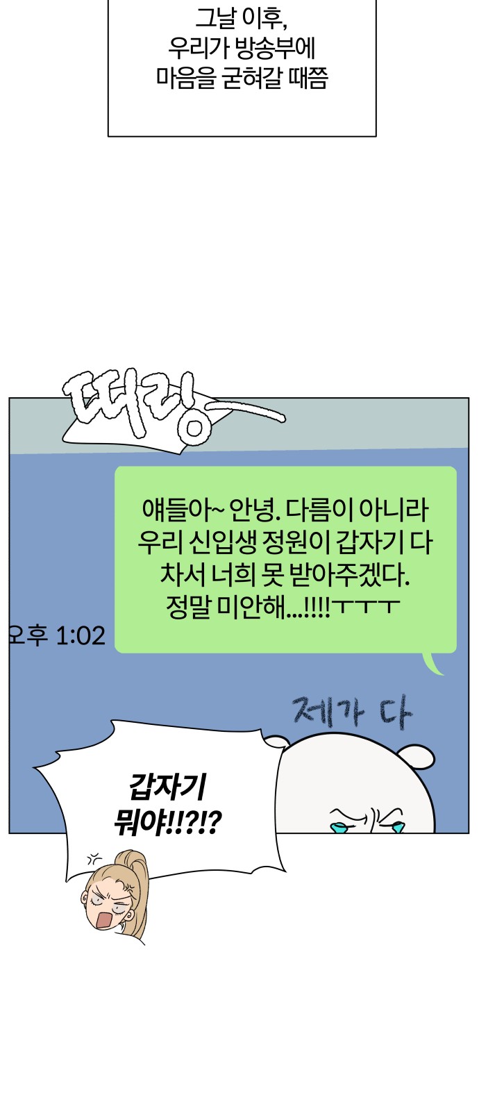 71 페이지