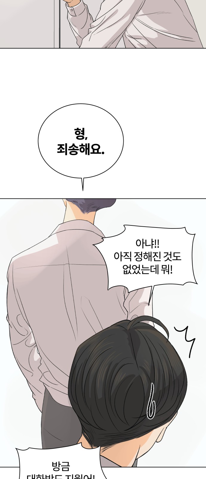 73 페이지