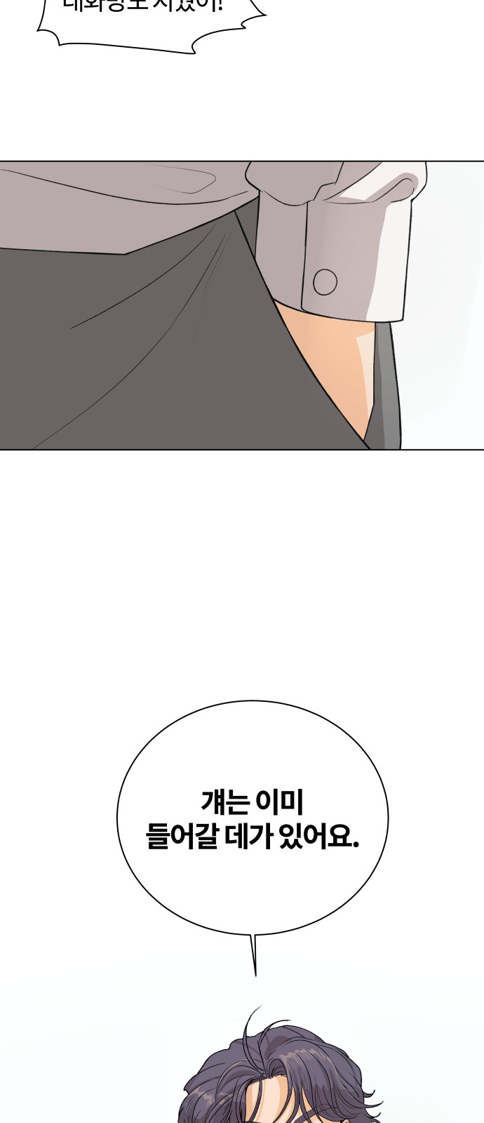 74 페이지