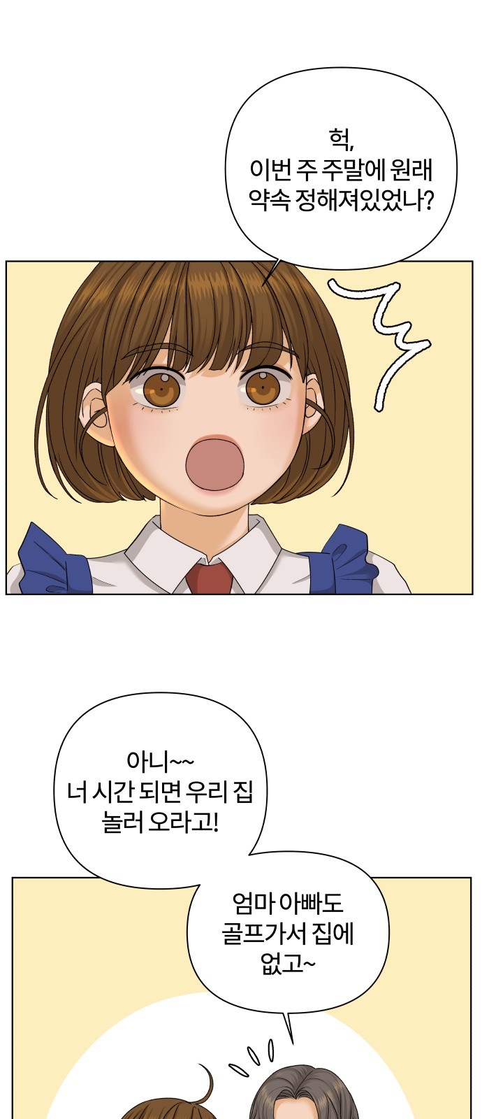 45 페이지