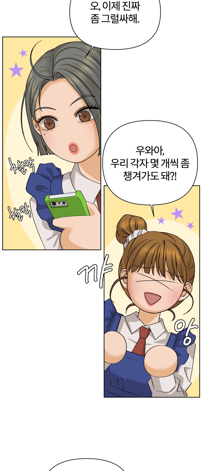 62 페이지