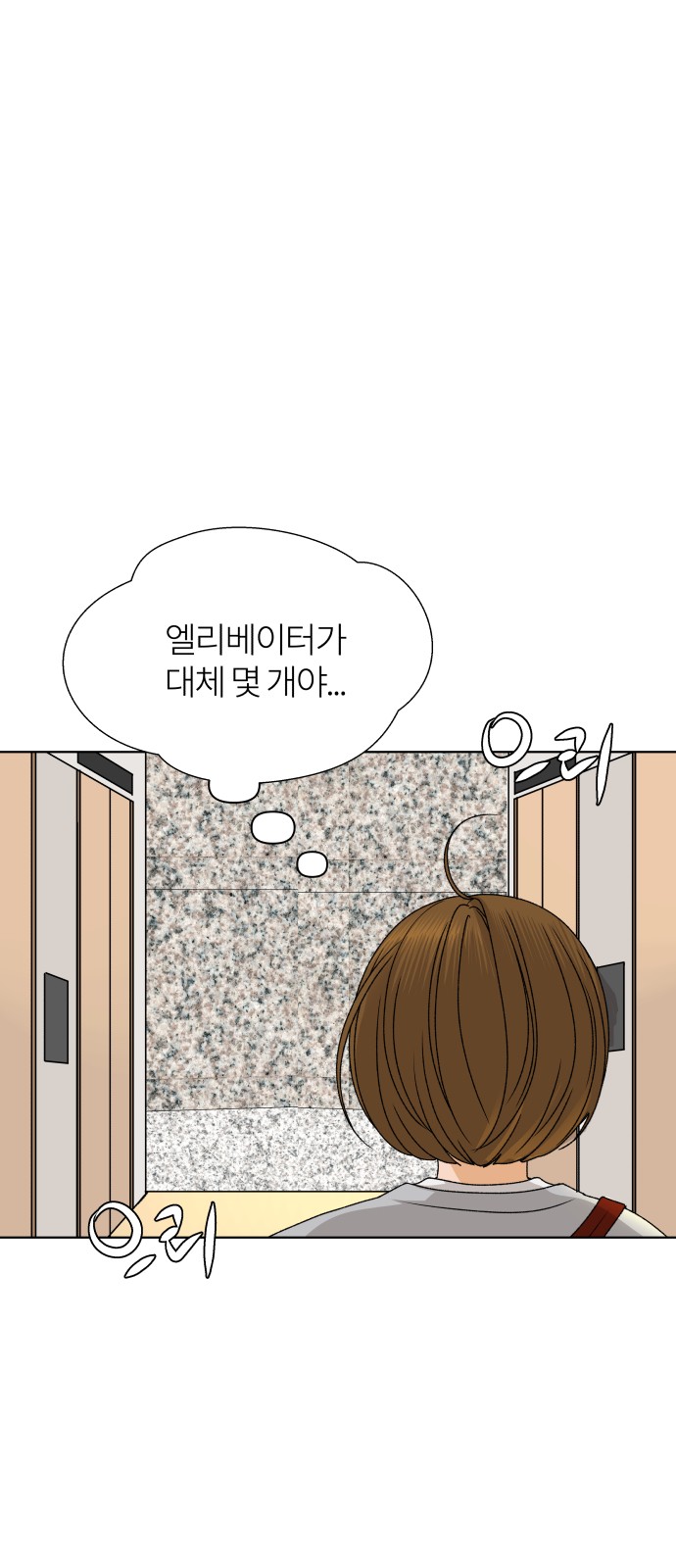 68 페이지