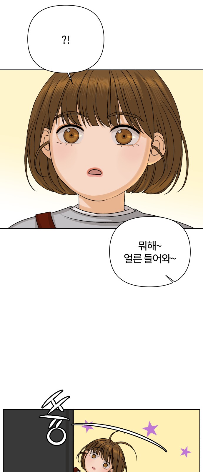 72 페이지