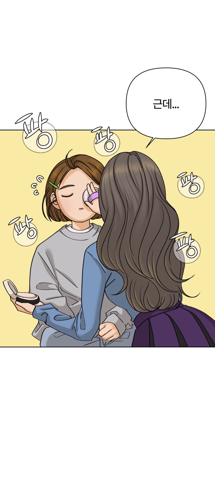 15 페이지