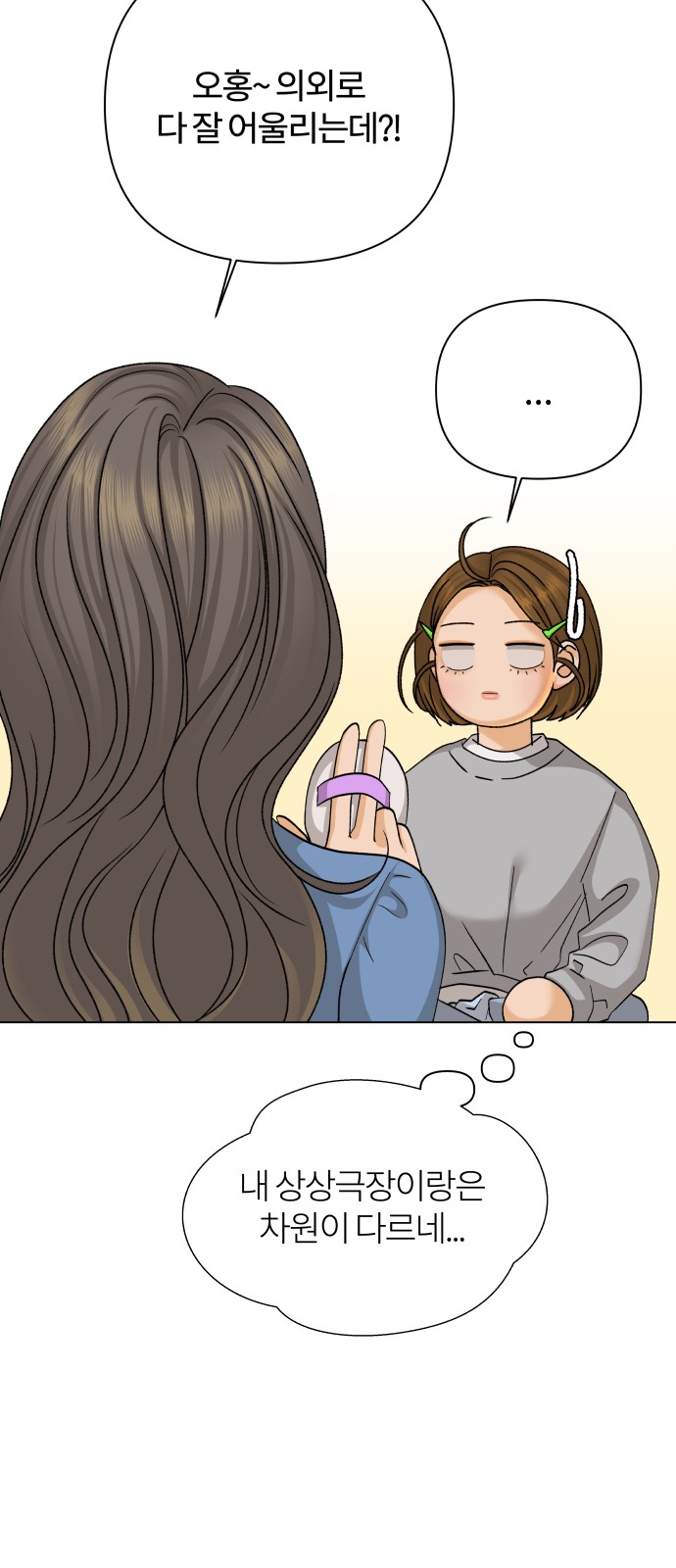 23 페이지