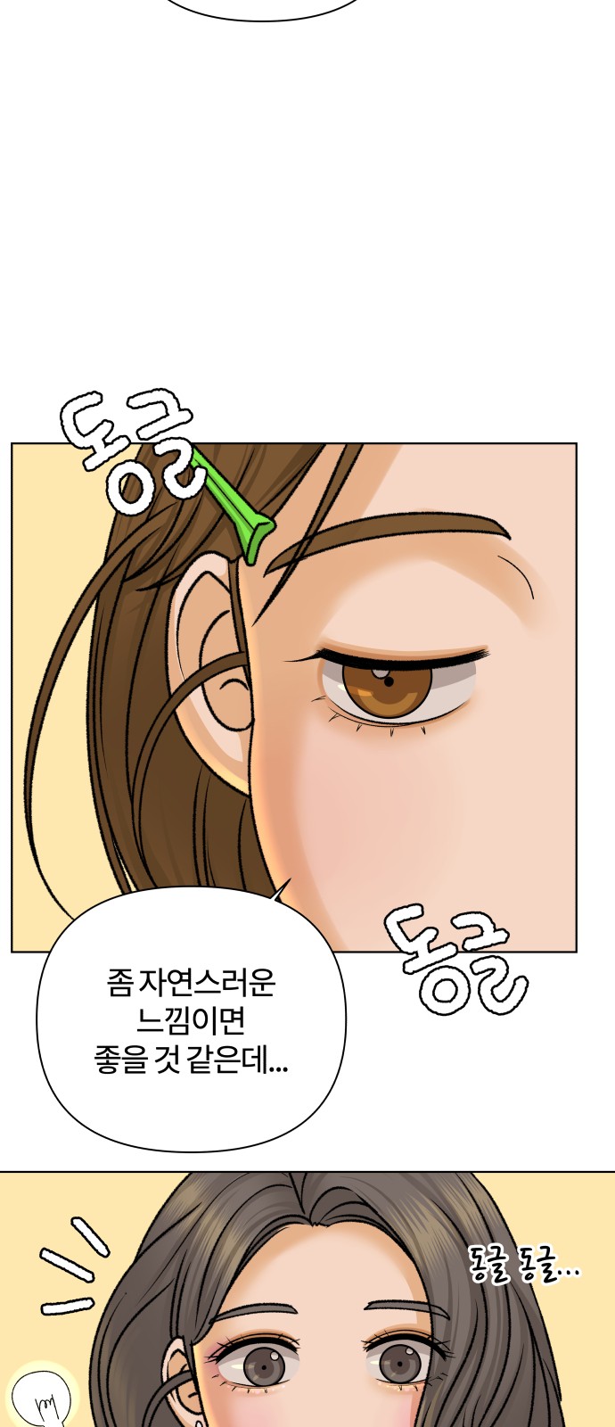 25 페이지