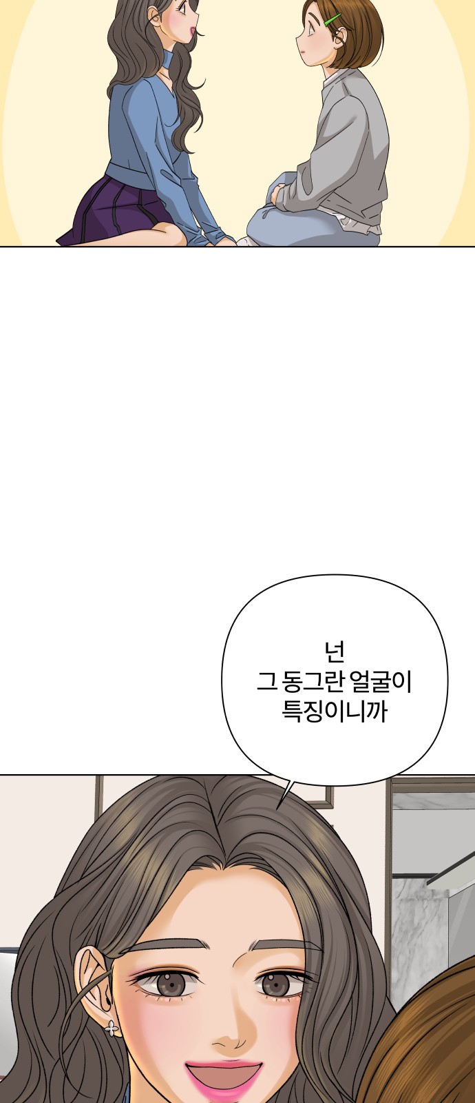 27 페이지
