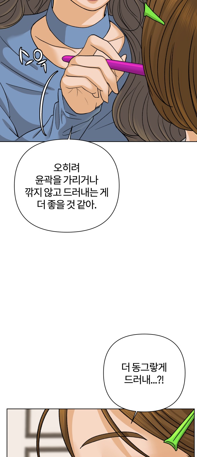 28 페이지