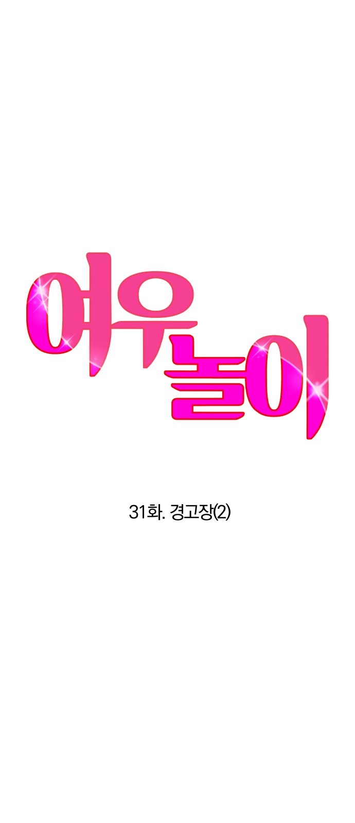 4 페이지