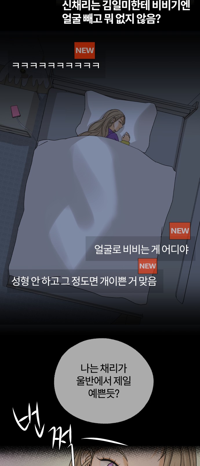 50 페이지