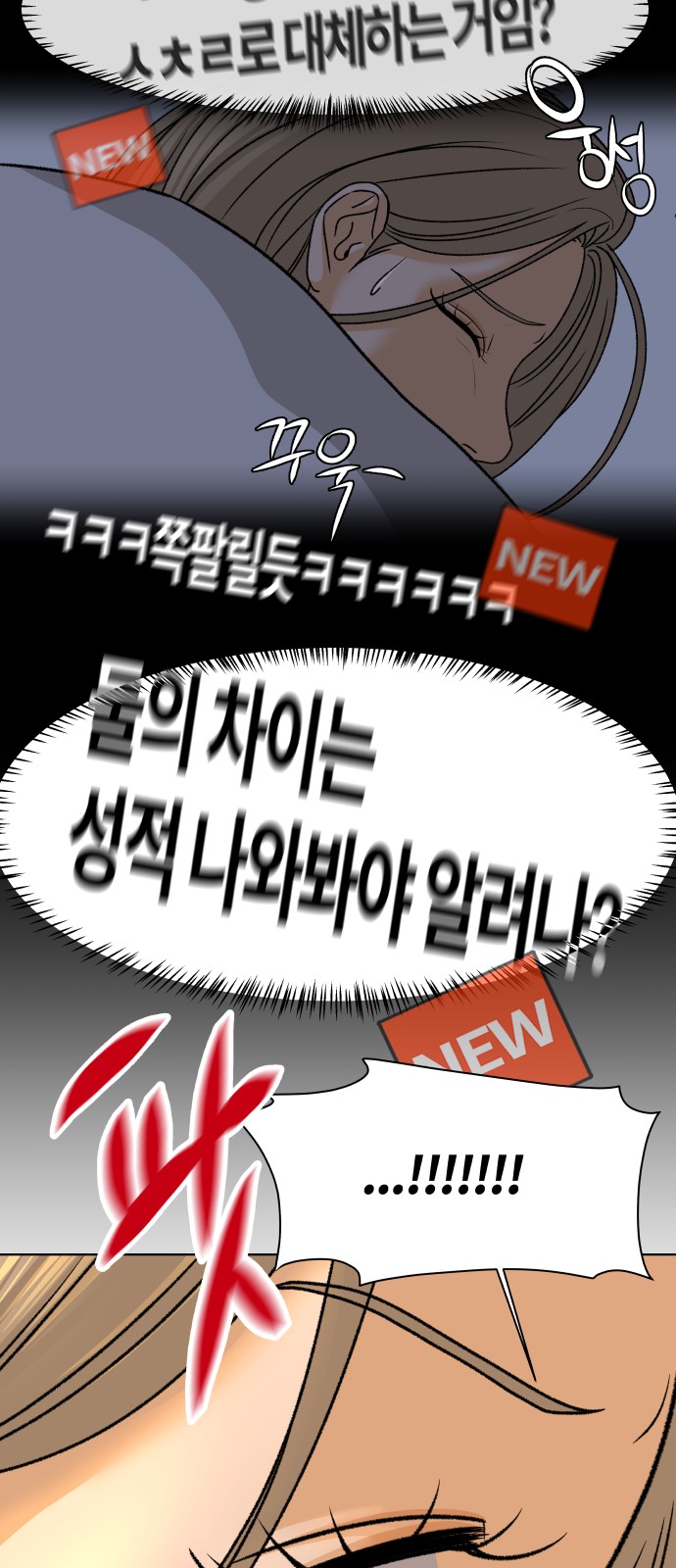 53 페이지