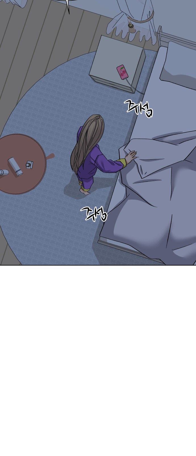 59 페이지