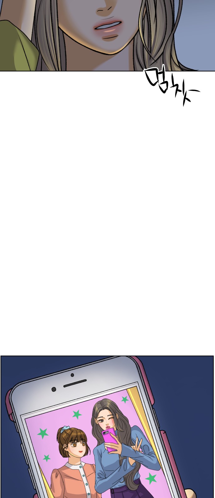 61 페이지