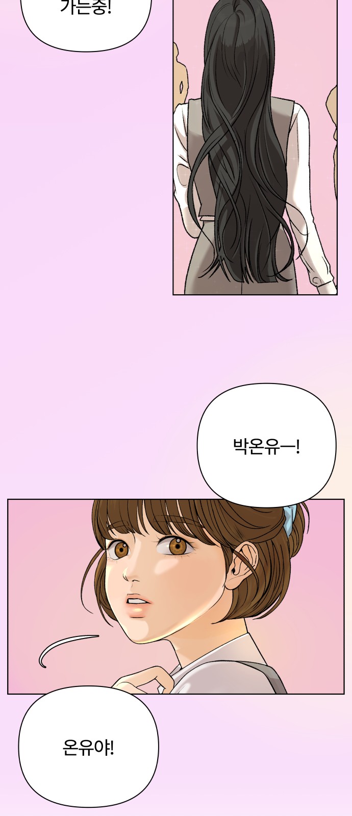 69 페이지