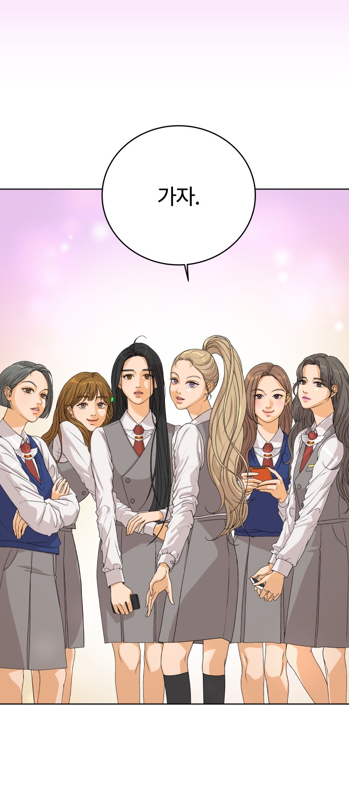70 페이지