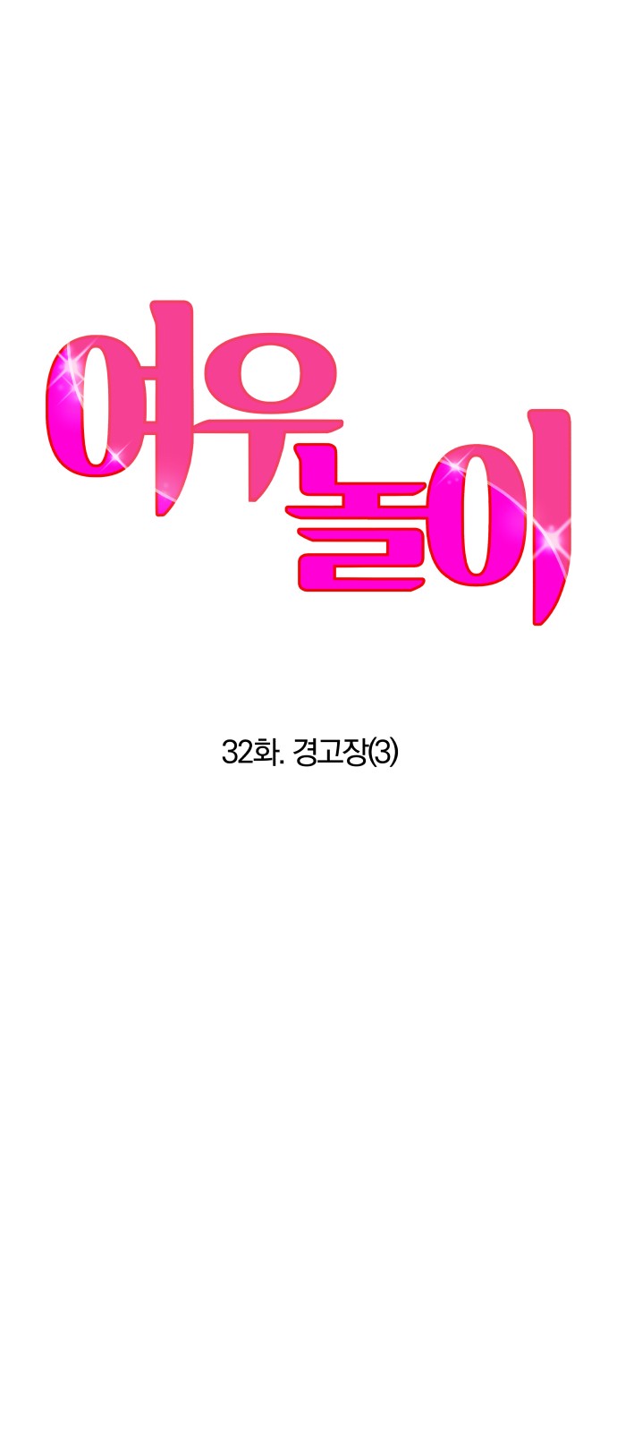 1 페이지