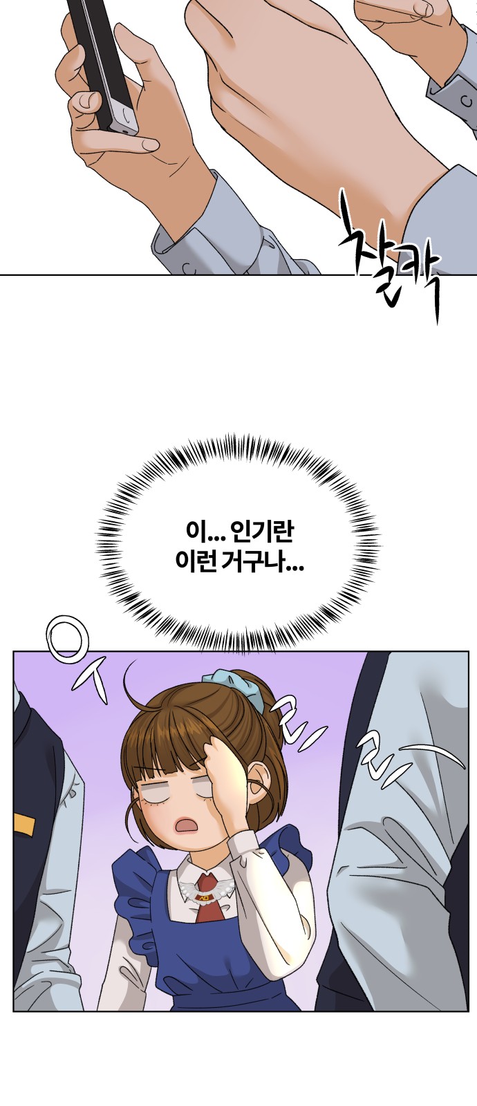 17 페이지