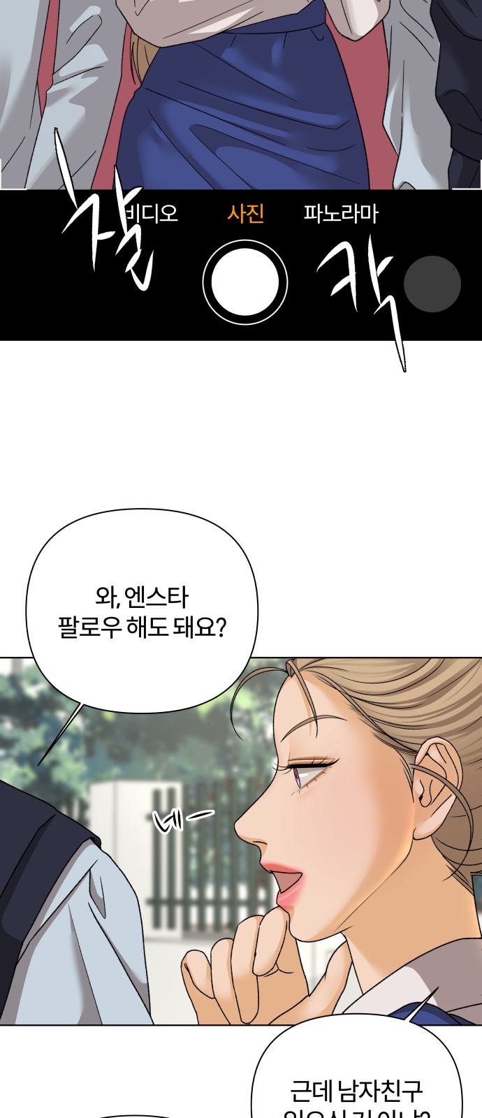 22 페이지