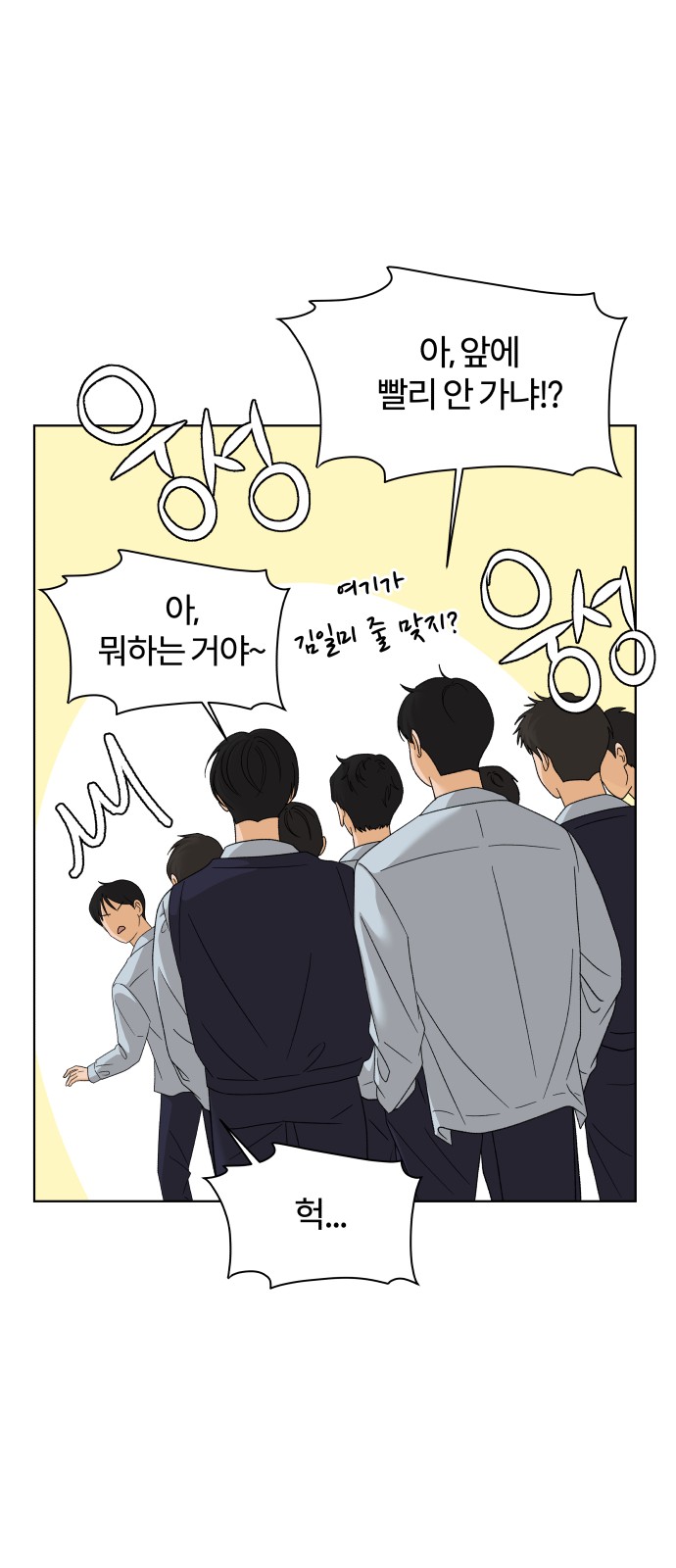 29 페이지